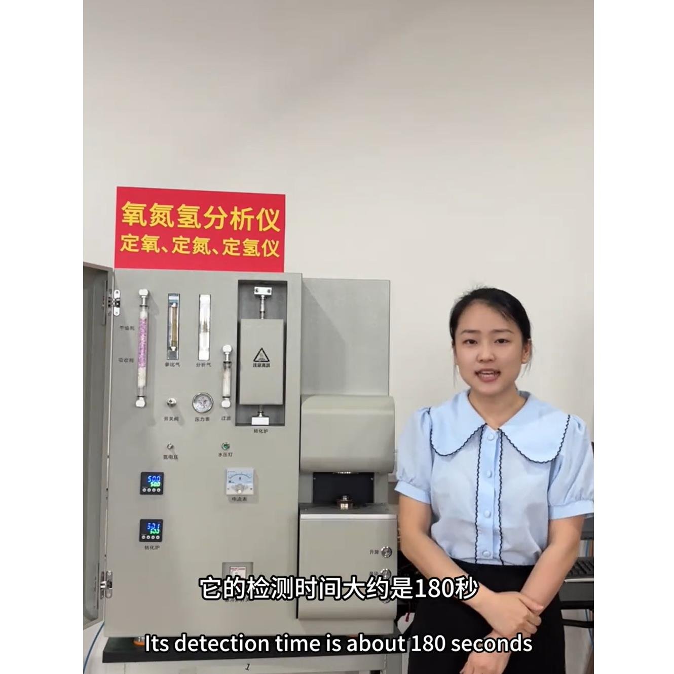O/N/H Analyzer - Triple Detection (ONH-6000)