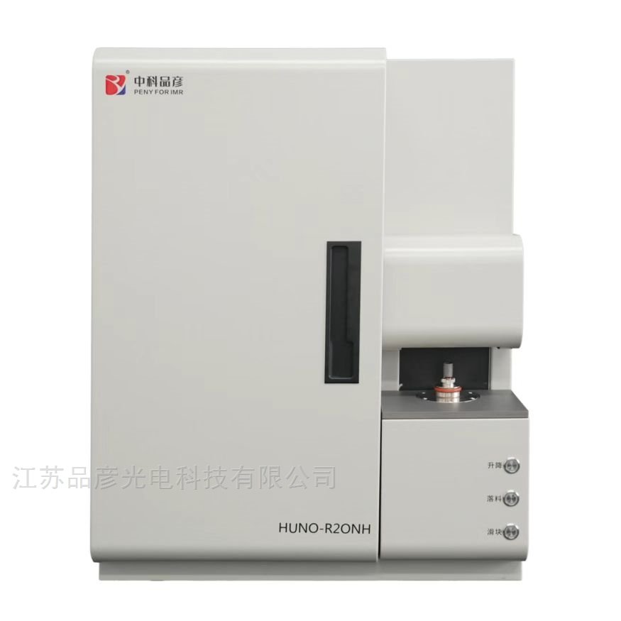 Oxygen & Nitrogen Analyzer (ON-6000)